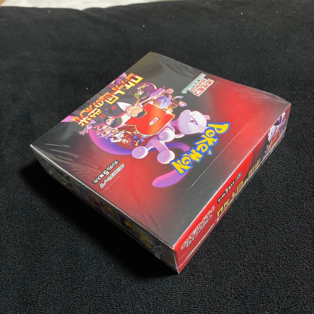 ち*ろ様 ポケモンカードゲーム ロケット団の栄光　未開封BOX