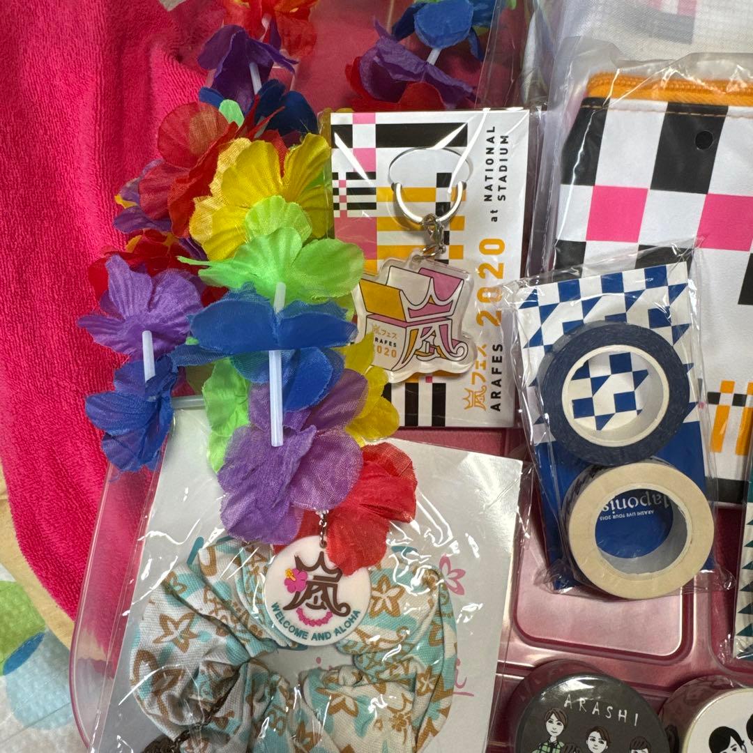 嵐 グッズ まとめ売り ハワイ 嵐フェス
