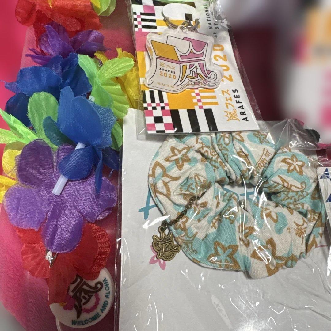 嵐 グッズ まとめ売り ハワイ 嵐フェス