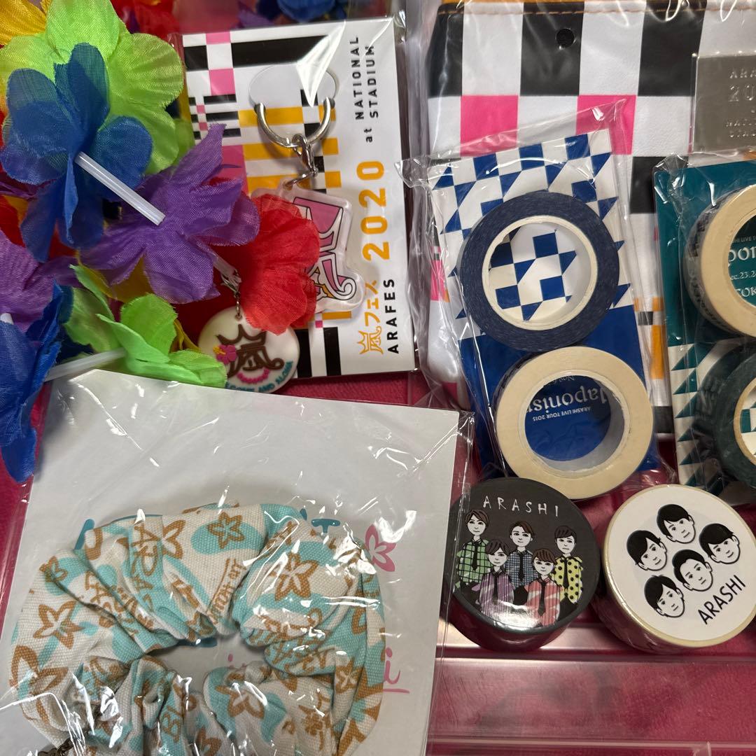嵐 グッズ まとめ売り ハワイ 嵐フェス