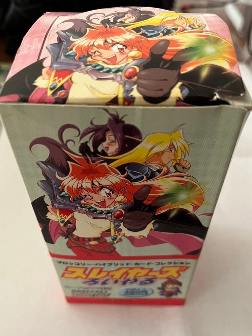 スレイヤーズ ろいやる全117種/欠品アリ