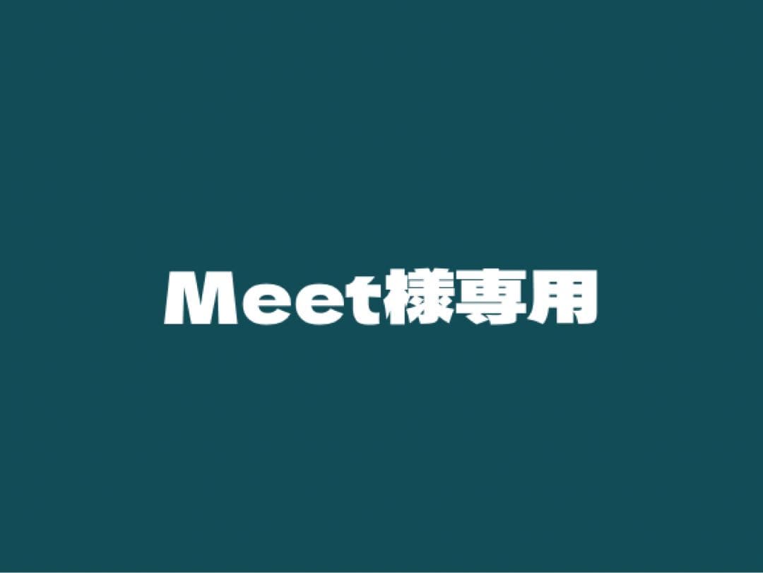 ドッグフード Meet