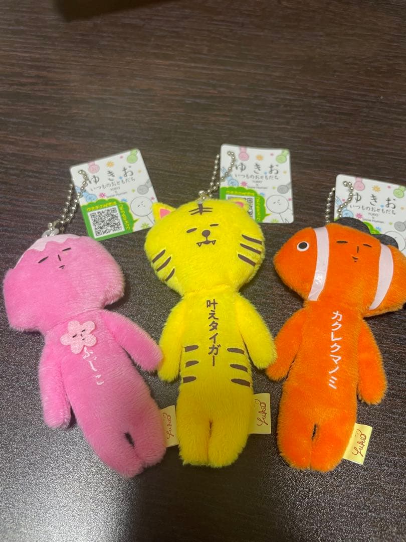 ゆきおシリーズ47点＋おまけ1点 大量まとめ売り ご当地ゆきお 限定 重複あり