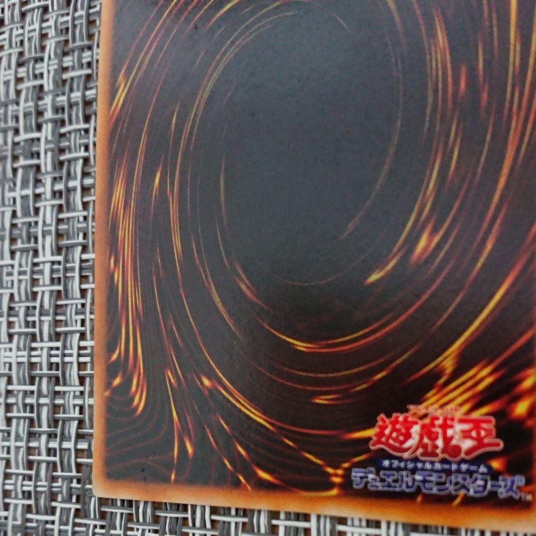 【初期】遊戯王デュエルモンスターズ　 デビルゾア