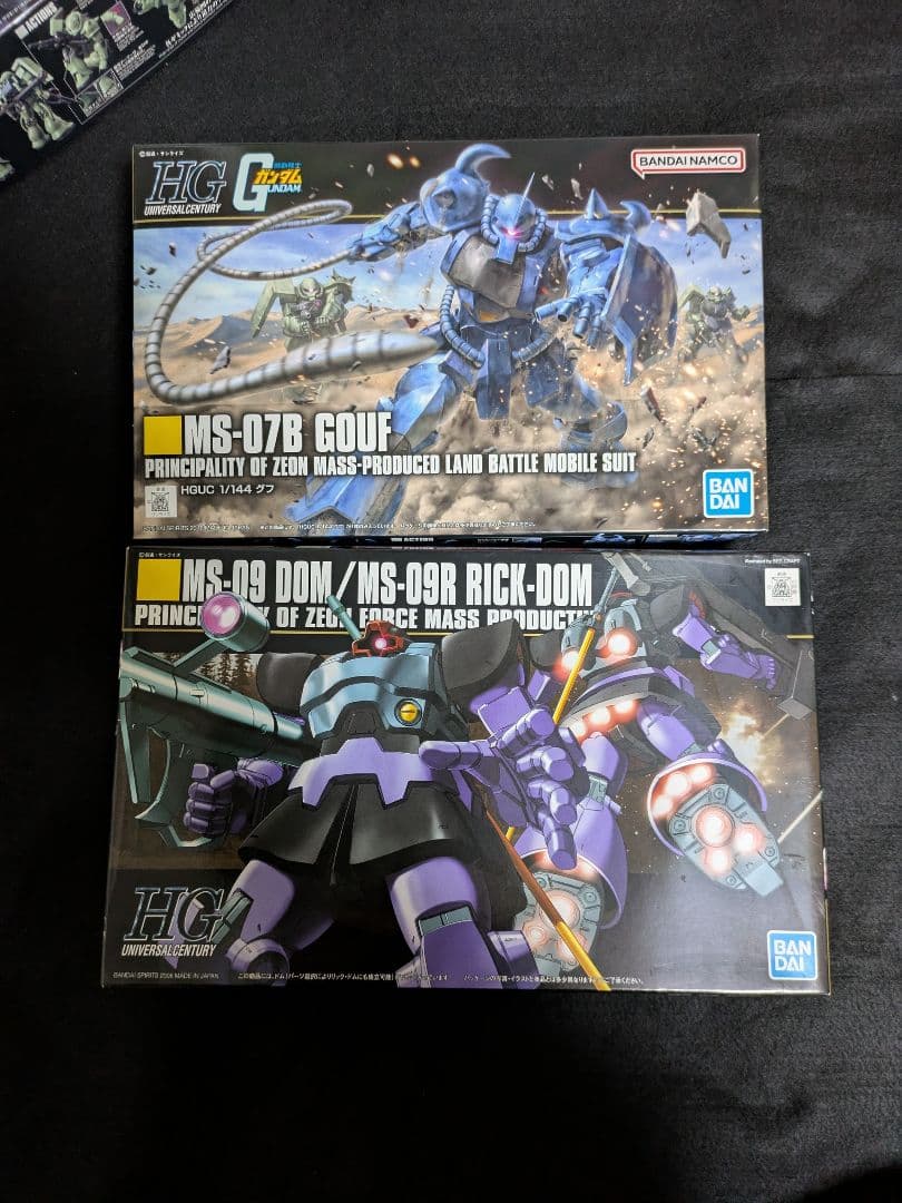 【ガンプラまとめ売り】HGUCガンプラ未組立品7点セット