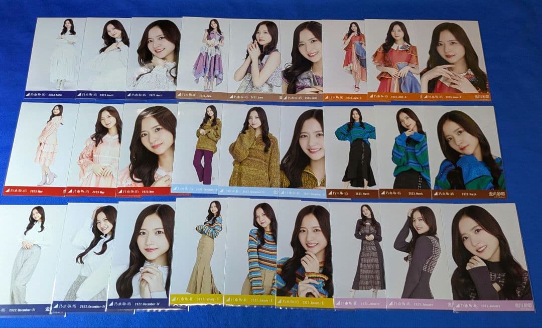 乃木坂46金川紗耶　生写真　８１枚