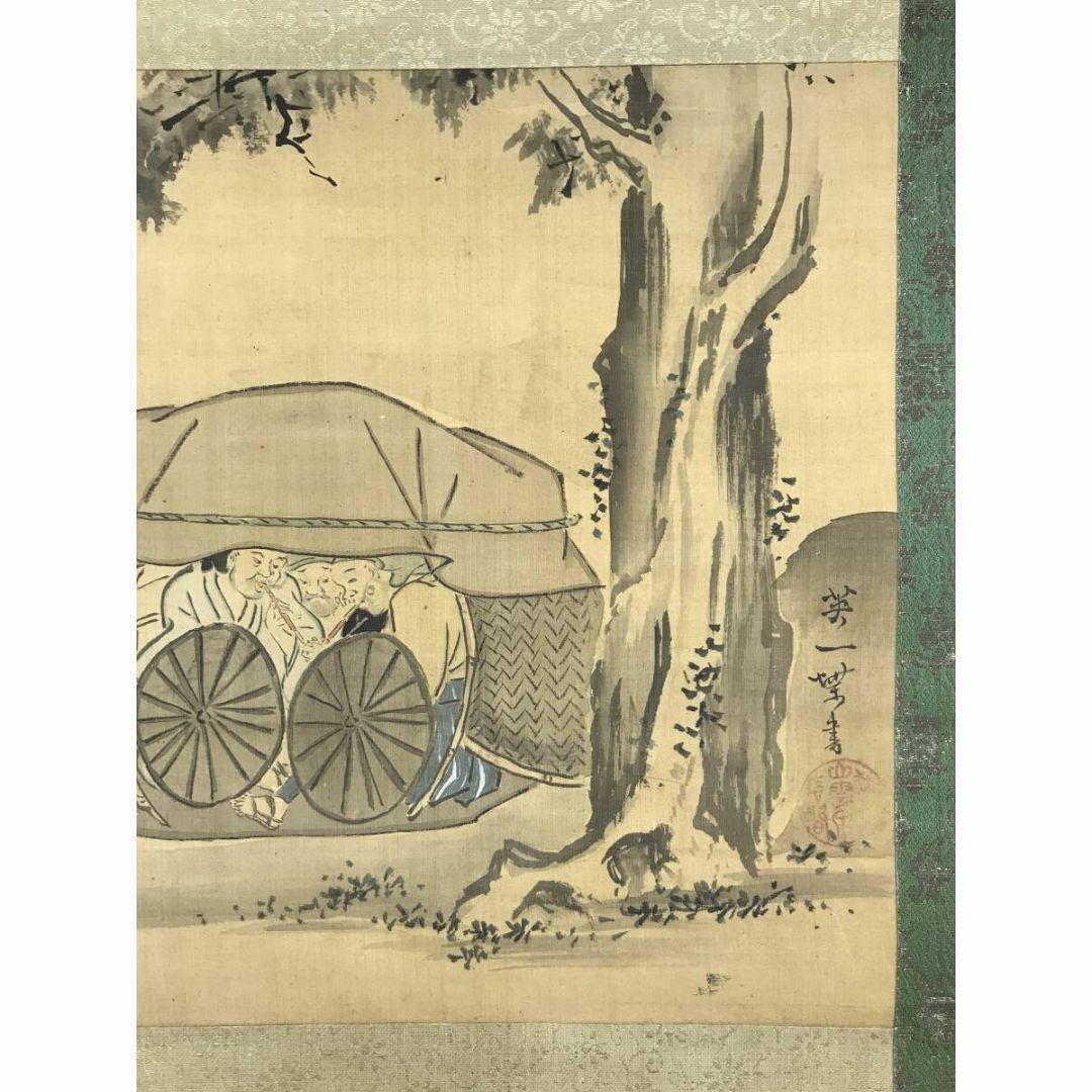 真作/英一蝶/人物図/横物/掛軸/名家伝来AI-403