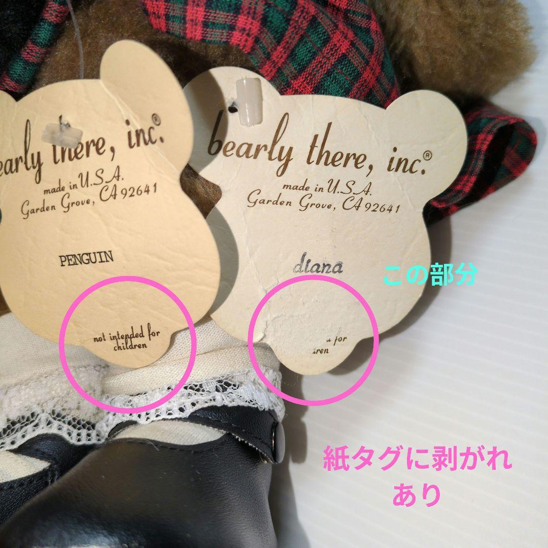 テディベア　ダイアナ　diana　リンダ・シュピーゲル　９０年代　ヴィンテージ