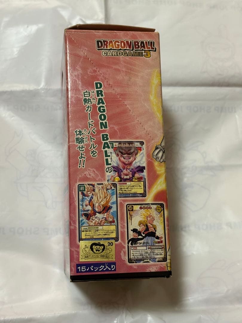 ドラゴンボール　超カードゲーム3 1BOX 未開封15パック