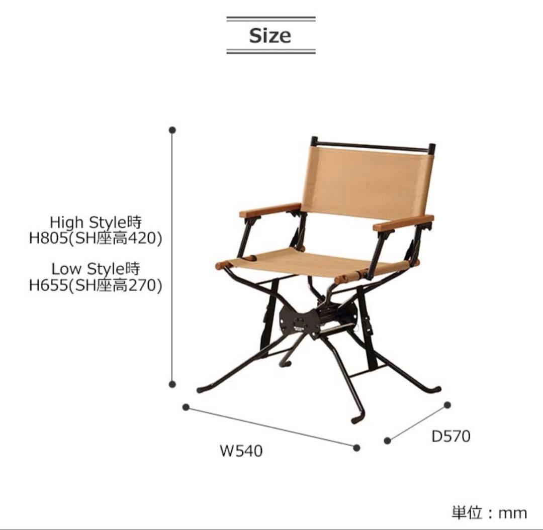 【新品・2脚セット】HangOut BF DirectorsChair ベージュ