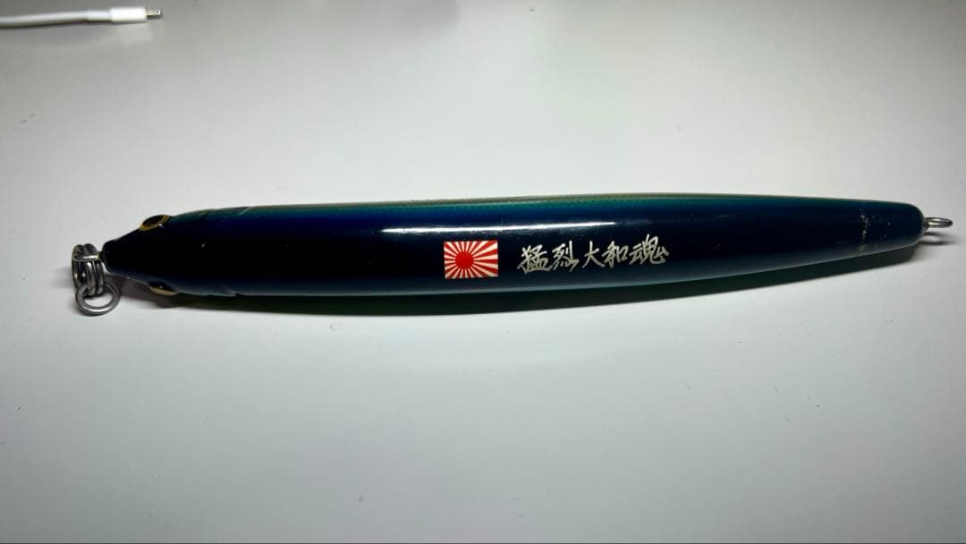 おもち　猛闘犬丸 23F Moutoukenmaru 猛烈大和魂 24F