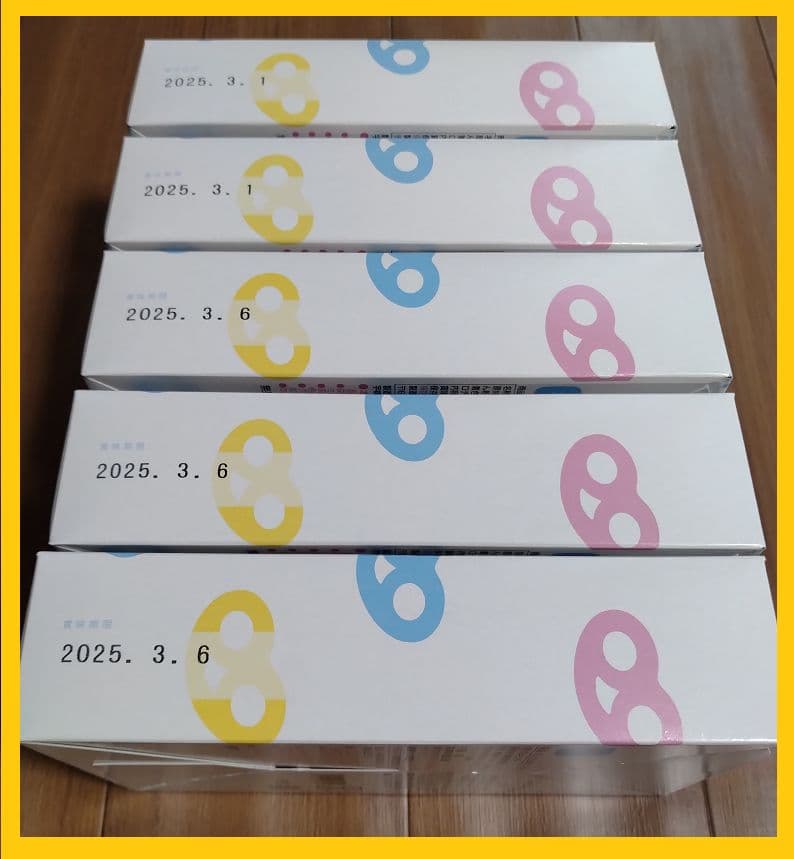 グミッツェルBOX 12個セット×5箱