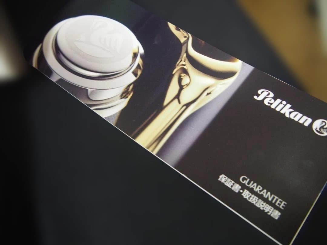 K*s様 中古　万年筆　ペリカン　スーベレーン　M-1000　黒　2015年購入