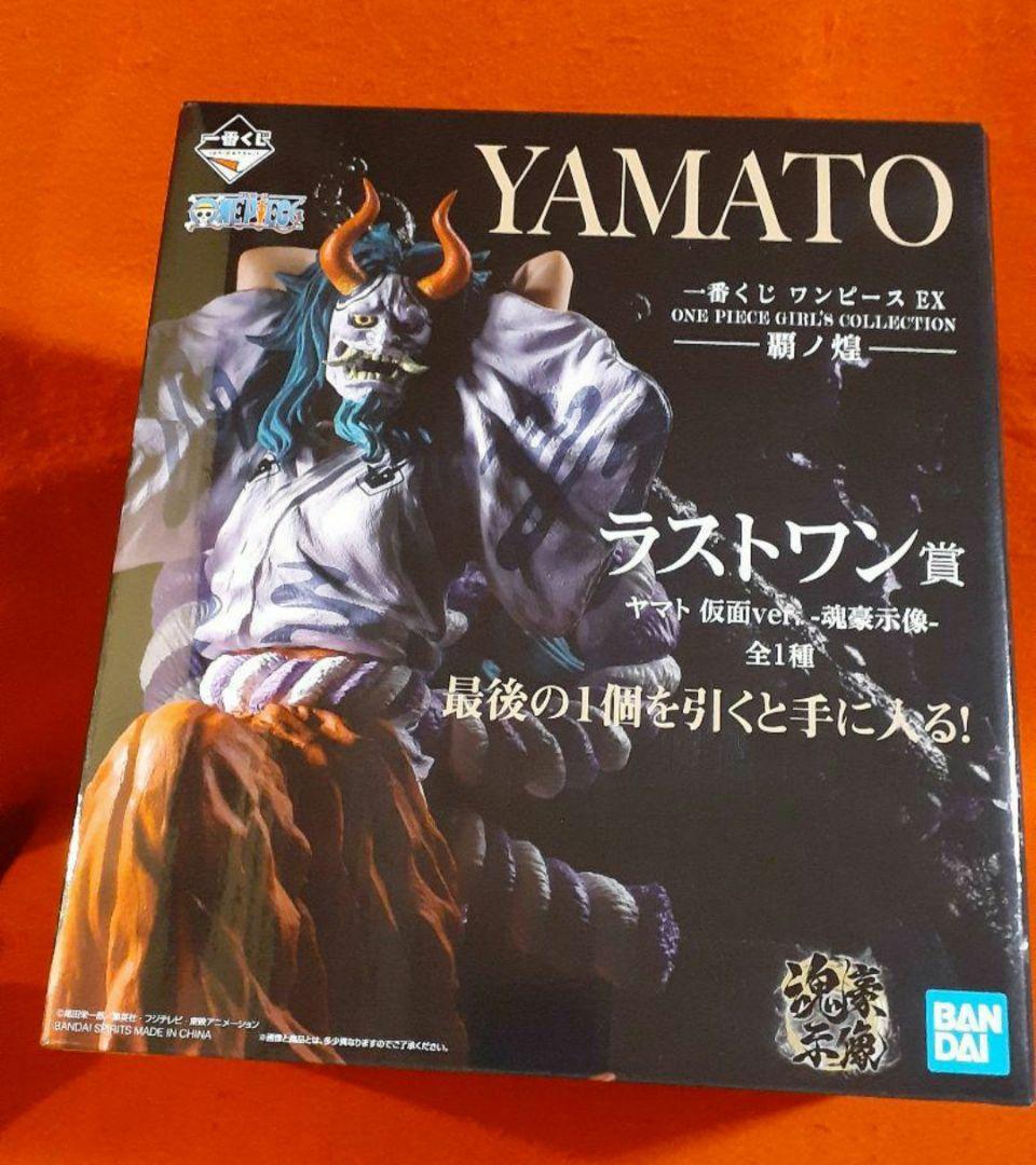 交渉中　一番くじ ワンピース EX 覇ノ煌 A賞 　&ラストワン賞　フィギュア
