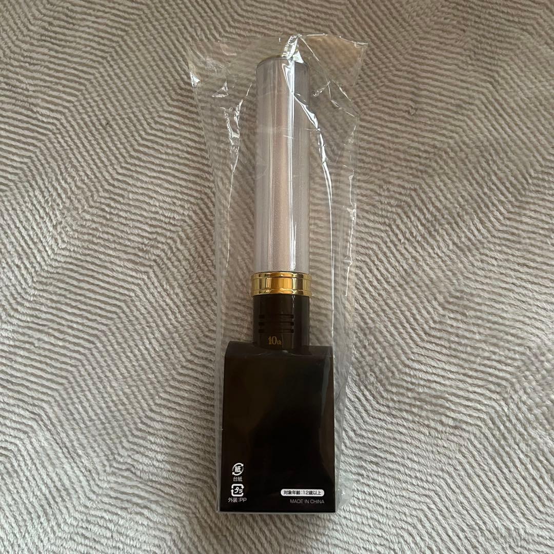 M!LK 10th Anniversary ペンライト　山中柔太朗　白