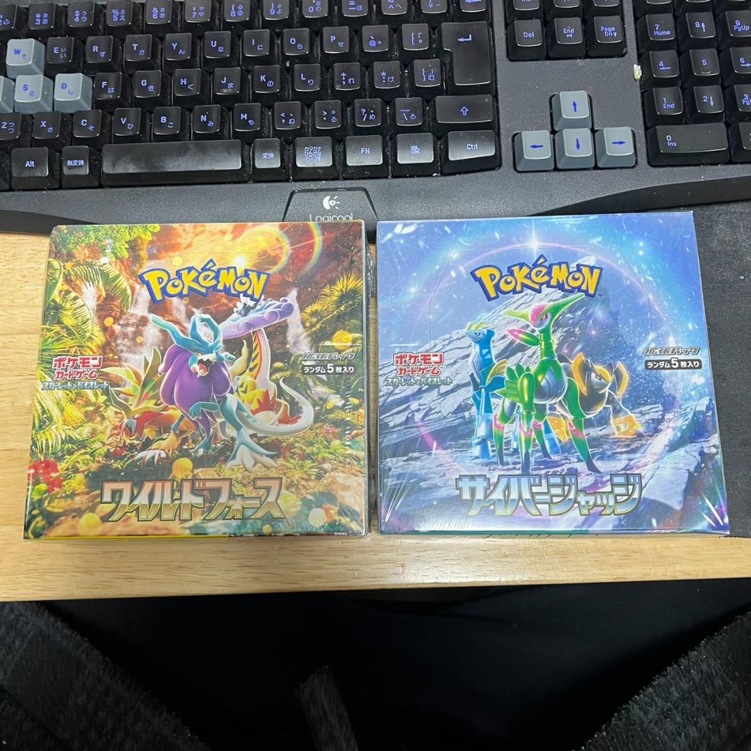ポケモンカード　サイバージャッジ　ワイルドフォース　各1box 計2box