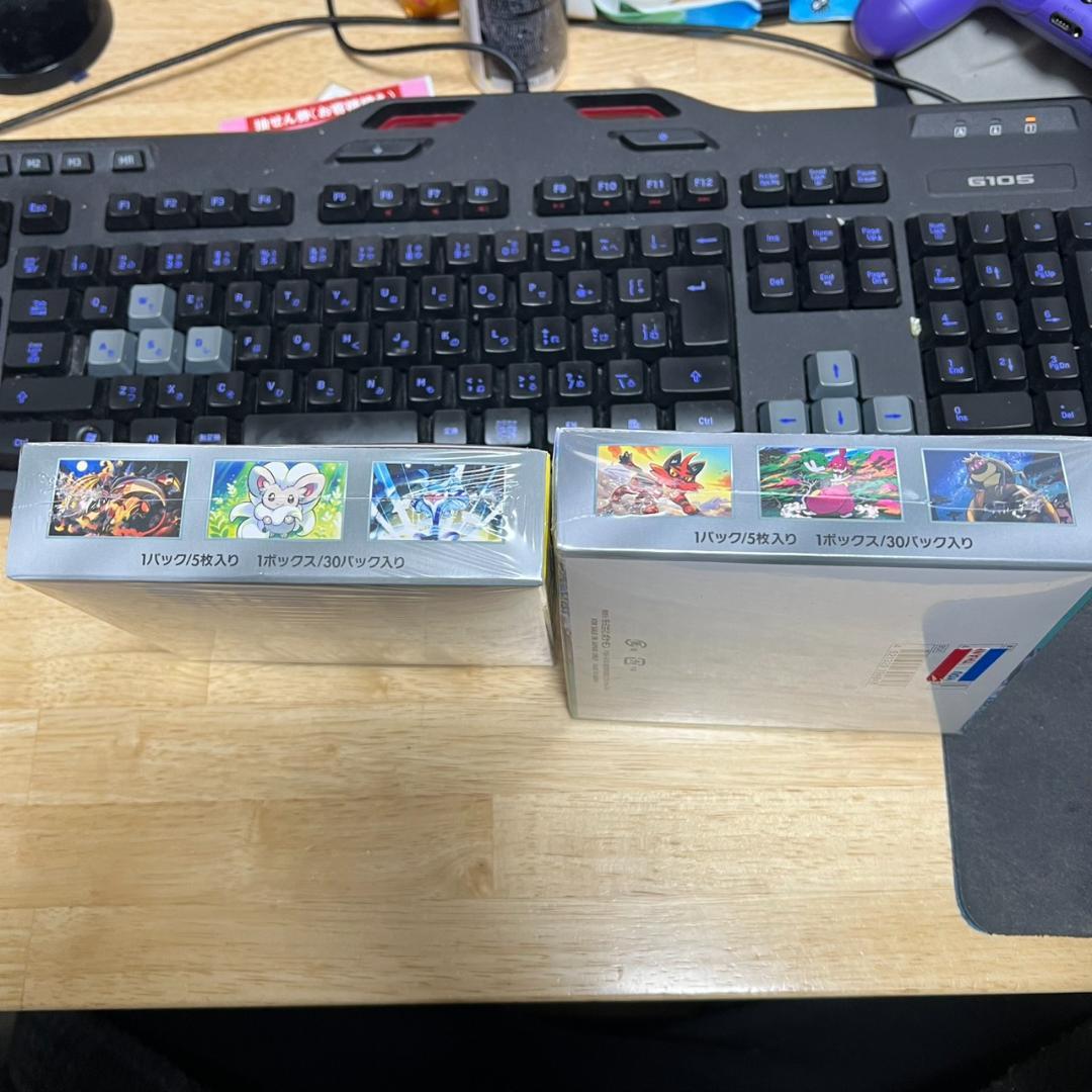 ポケモンカード　サイバージャッジ　ワイルドフォース　各1box 計2box