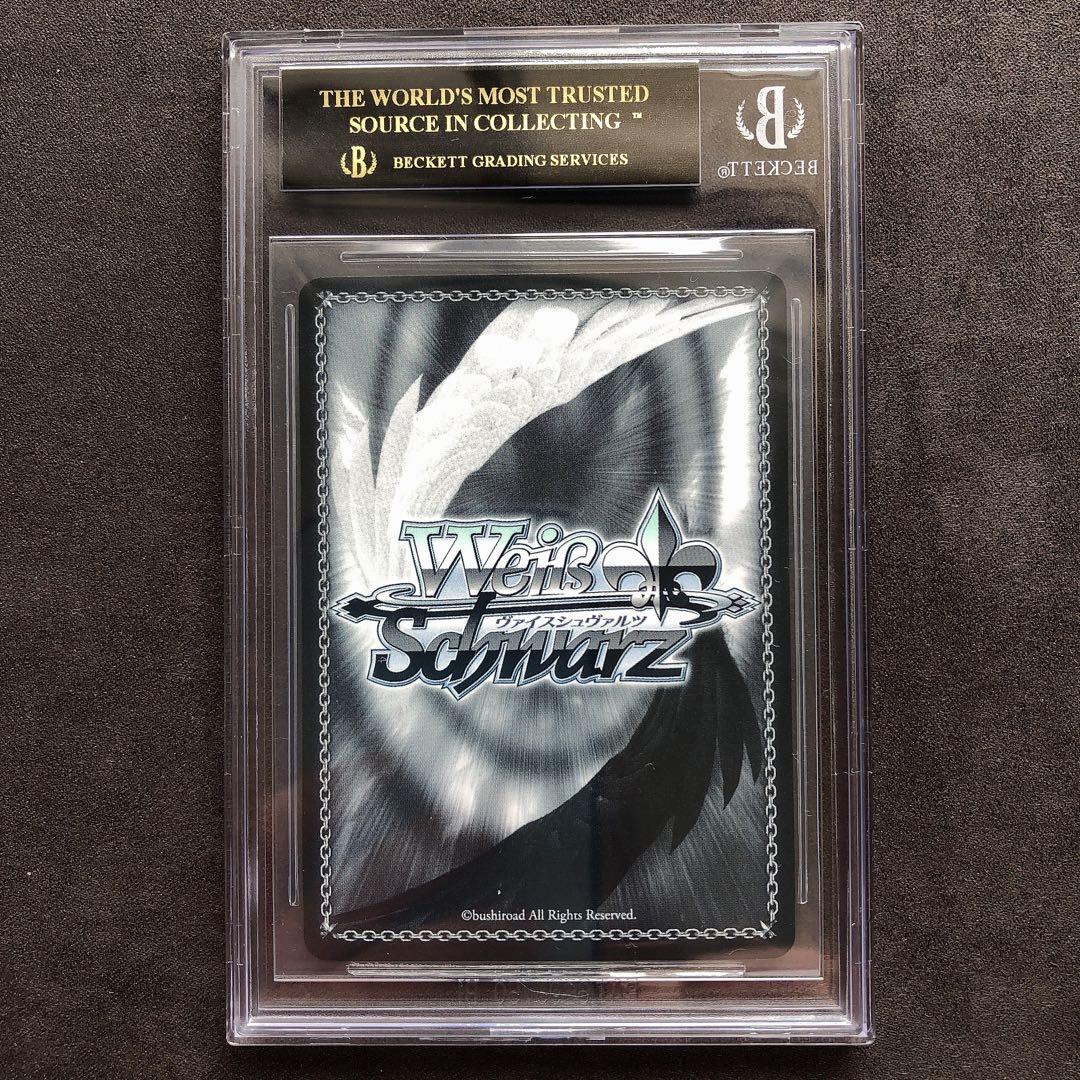 【BGS 10 ブラックラベル】魔法使いフリーレン TD SP トライアルデッキ