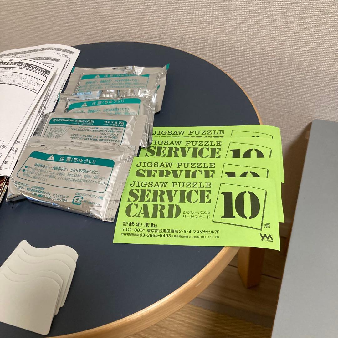 MOOMINやまのん 1000ピースジグソーパズル