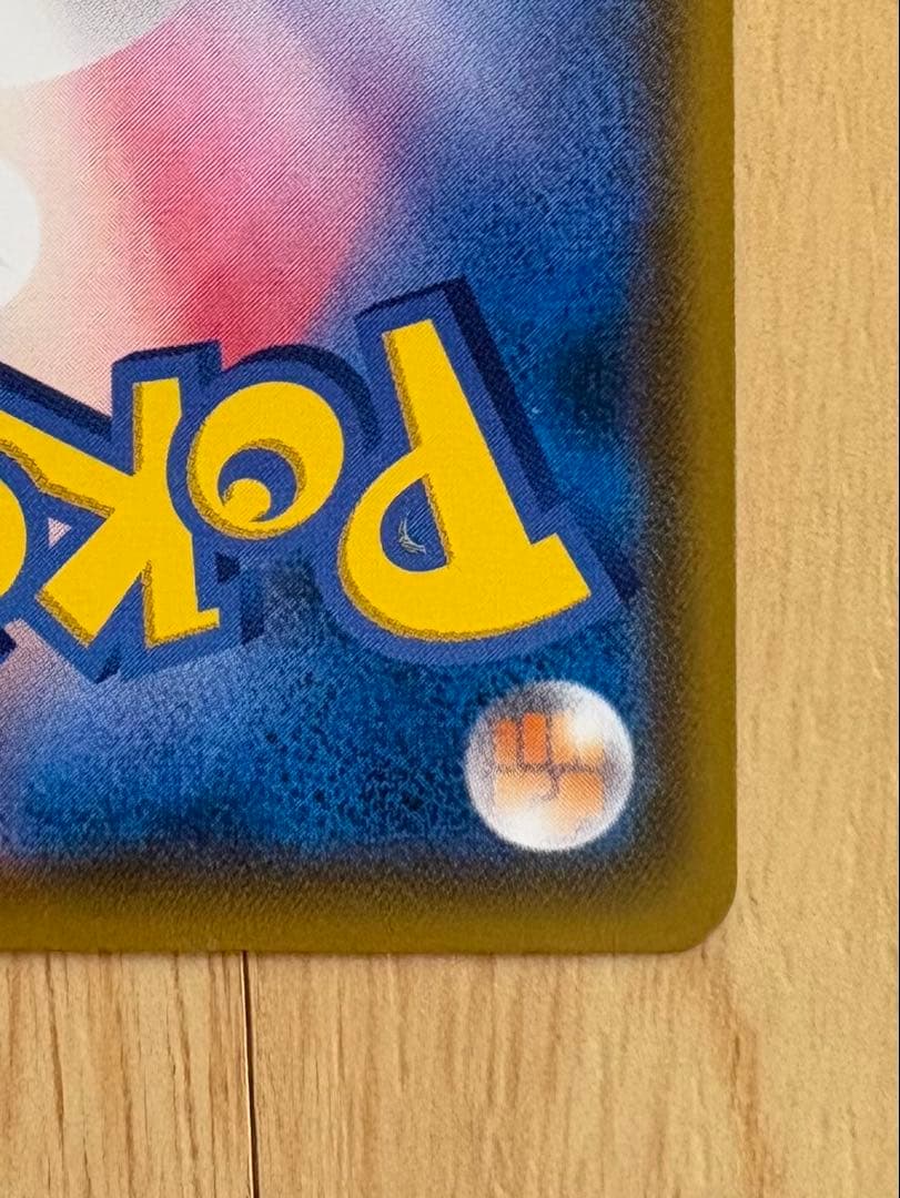 コダック：ムンク展×ポケモンカードゲーム PROMO SM-Pプロモカード 2…