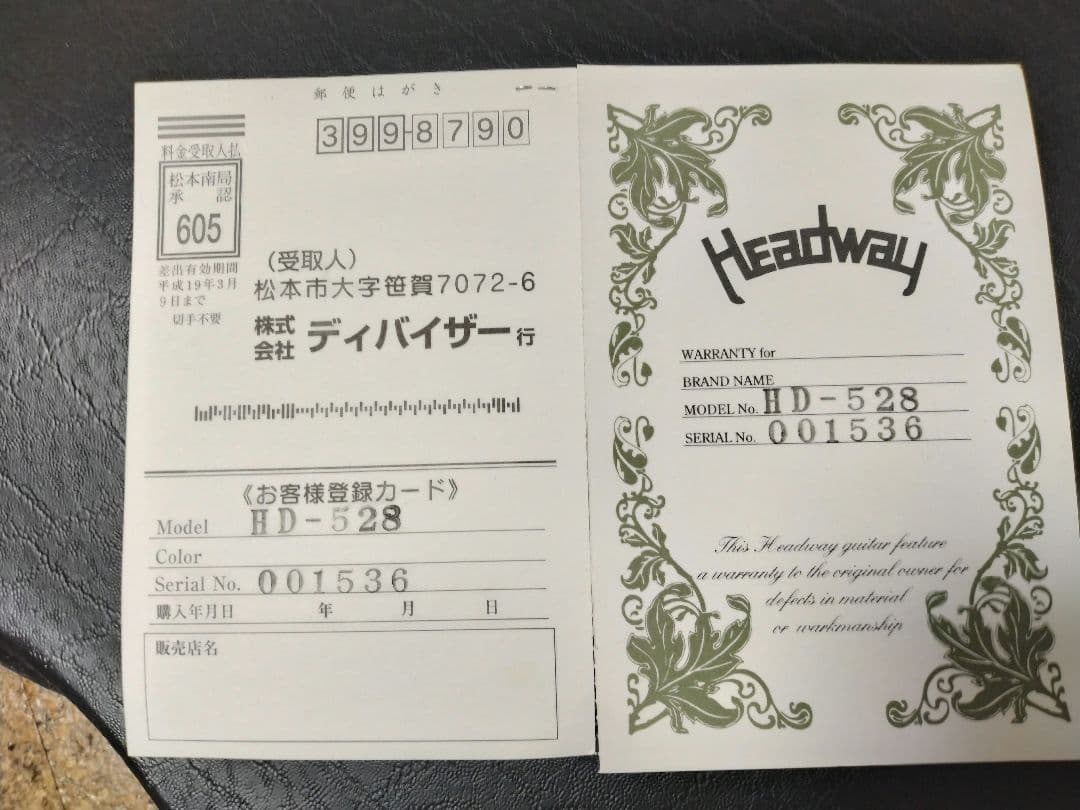 【激レア】Headway HD-528 オール単板 2006年 美品