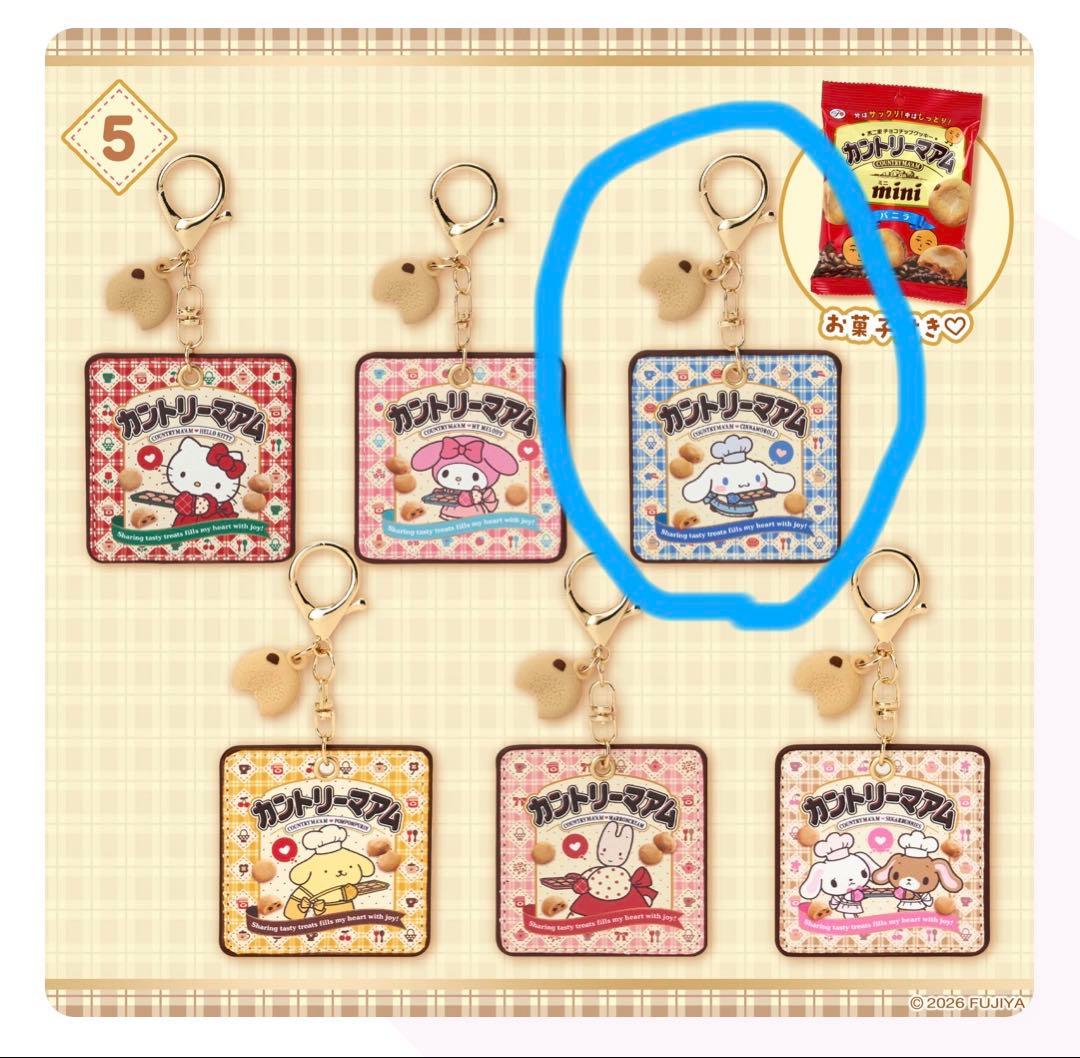 カントリーマアム×サンリオキャラクターズ　3点セット