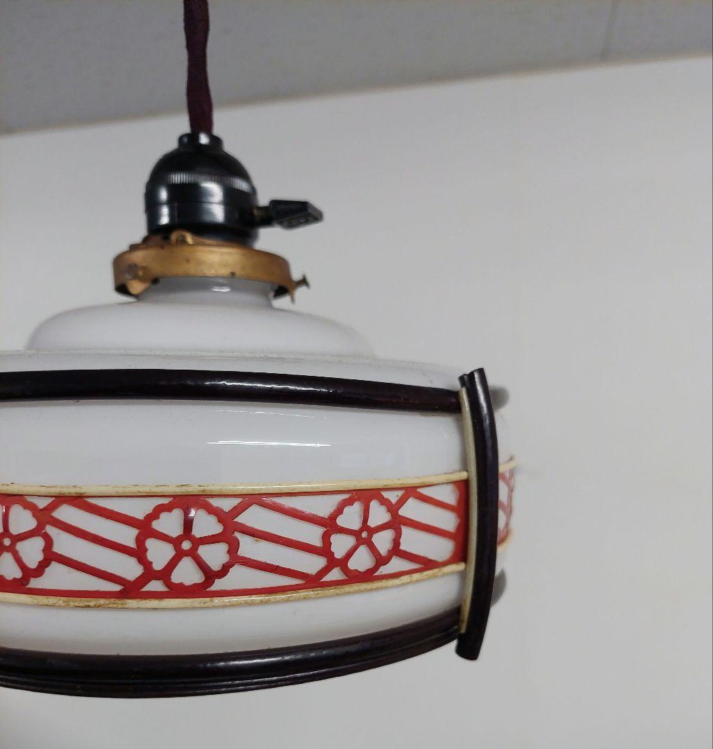 アンティーク レトロ ミルクガラス 乳白色 和柄モダン ペンダントライト