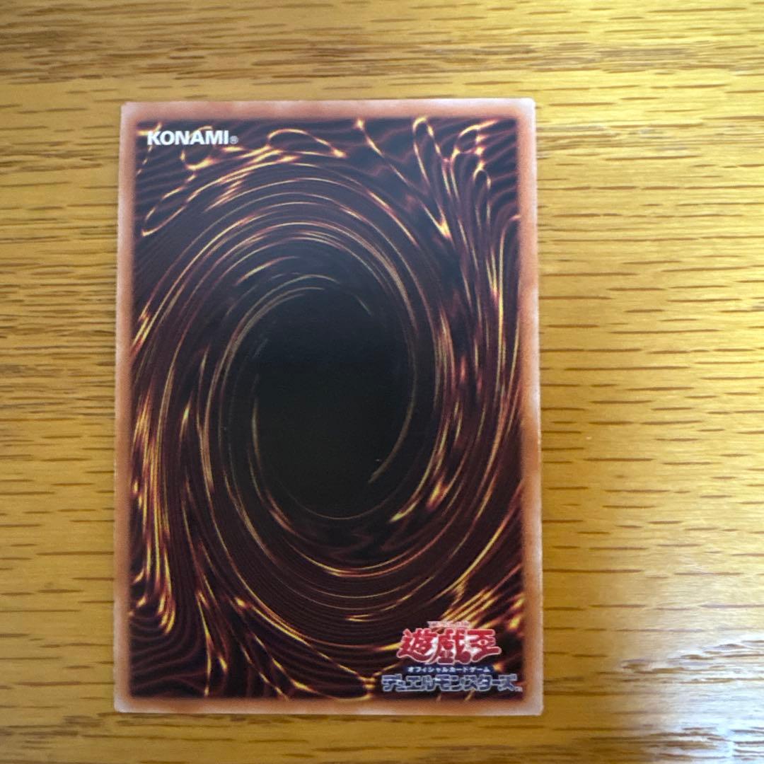 青眼の白龍 クオシク　イラスト違い　QCAC-JP021 25th