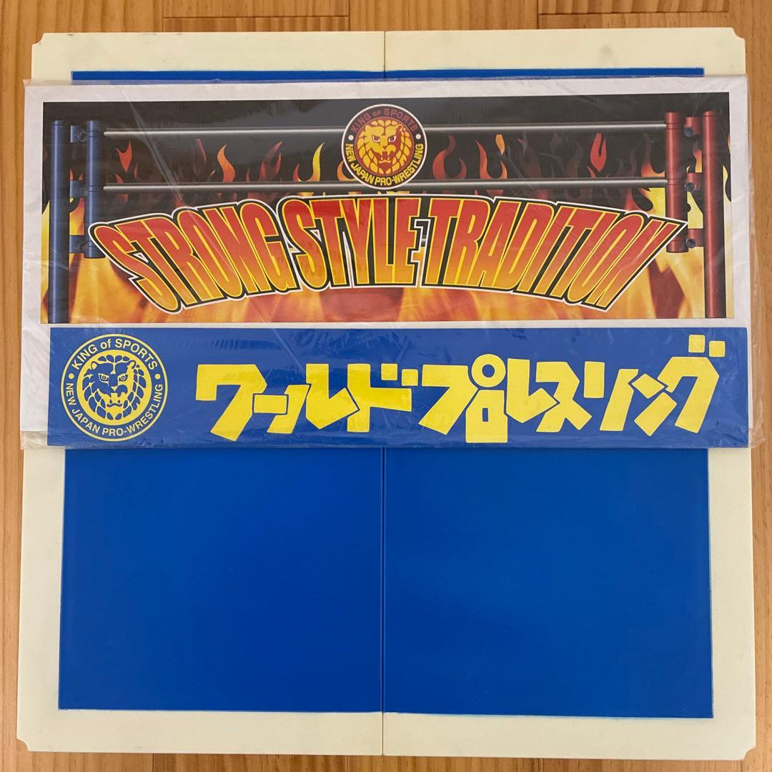 新日本プロレス ストロングスタイル　　　　　　　プロレス・リング