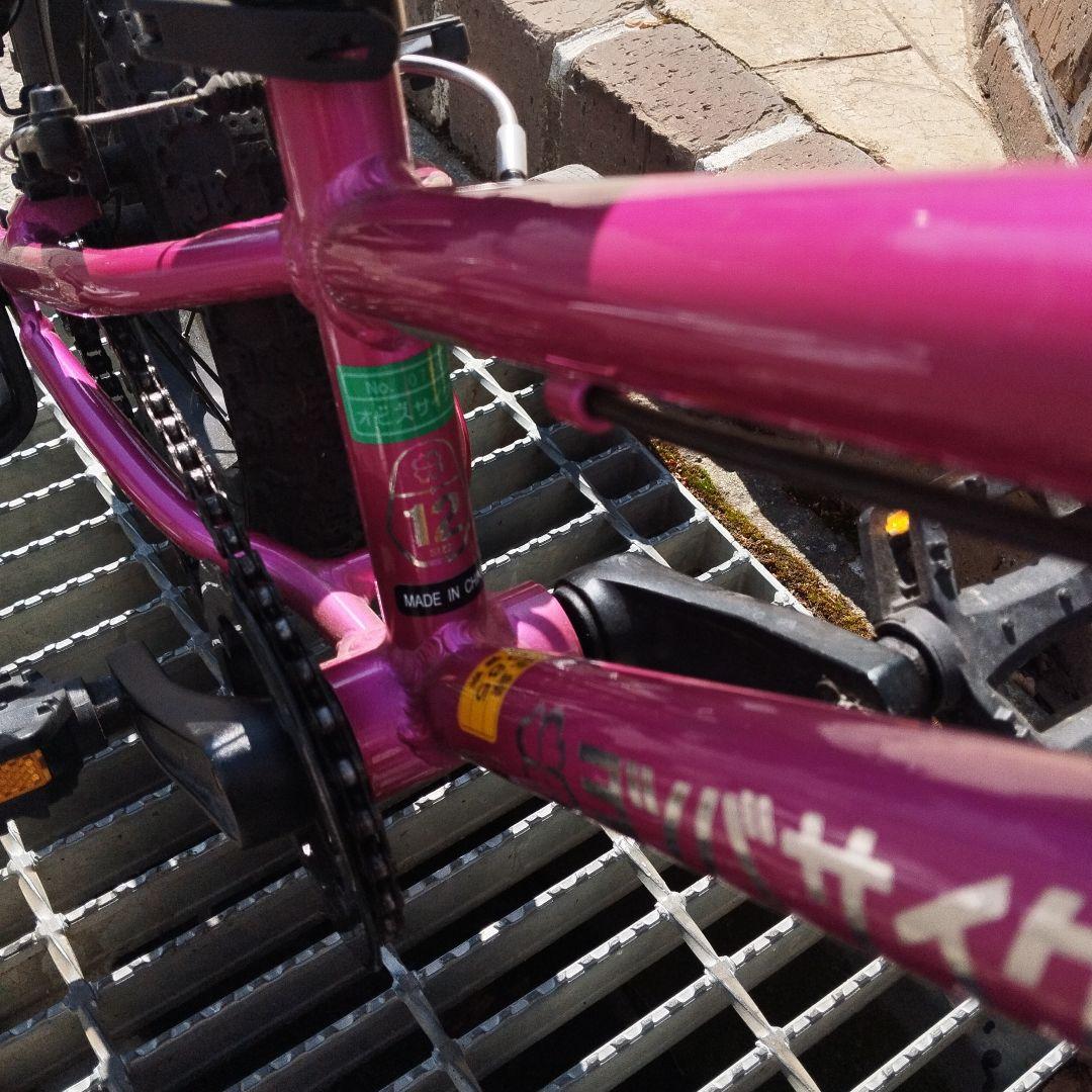kikimarimum　ヨツバサイクル 12インチ ピンク