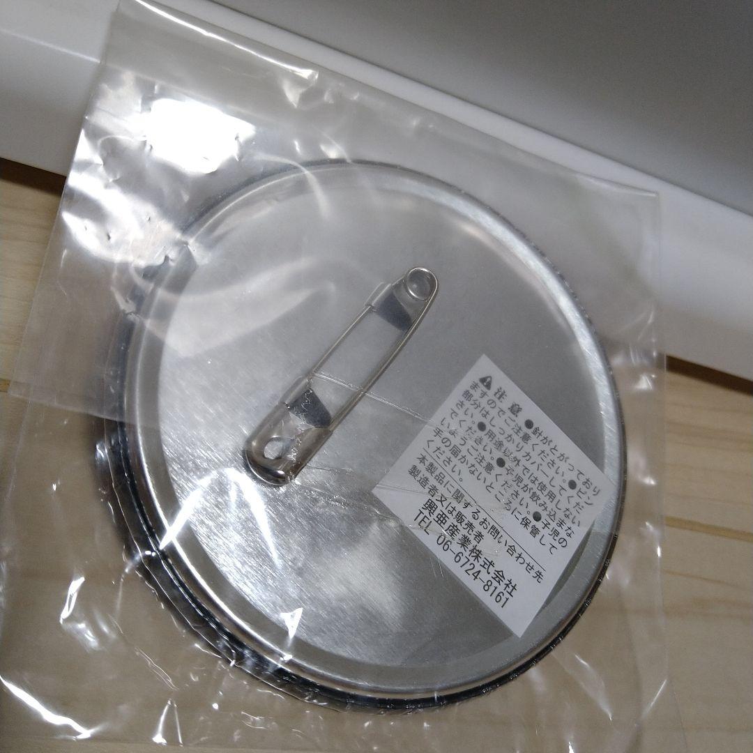 銀魂　ナンジャタウン　缶バッジ　沖田総悟