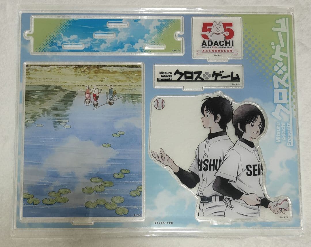 あだち充 画業55周年記念　アクリルジオラマスタンド　クロスゲーム