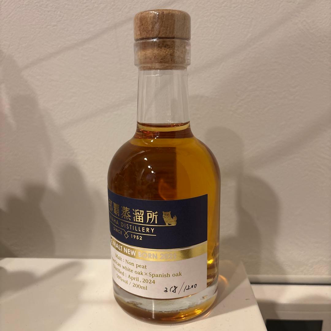 シングルモルト NEW BORN 2025 200ml 50度