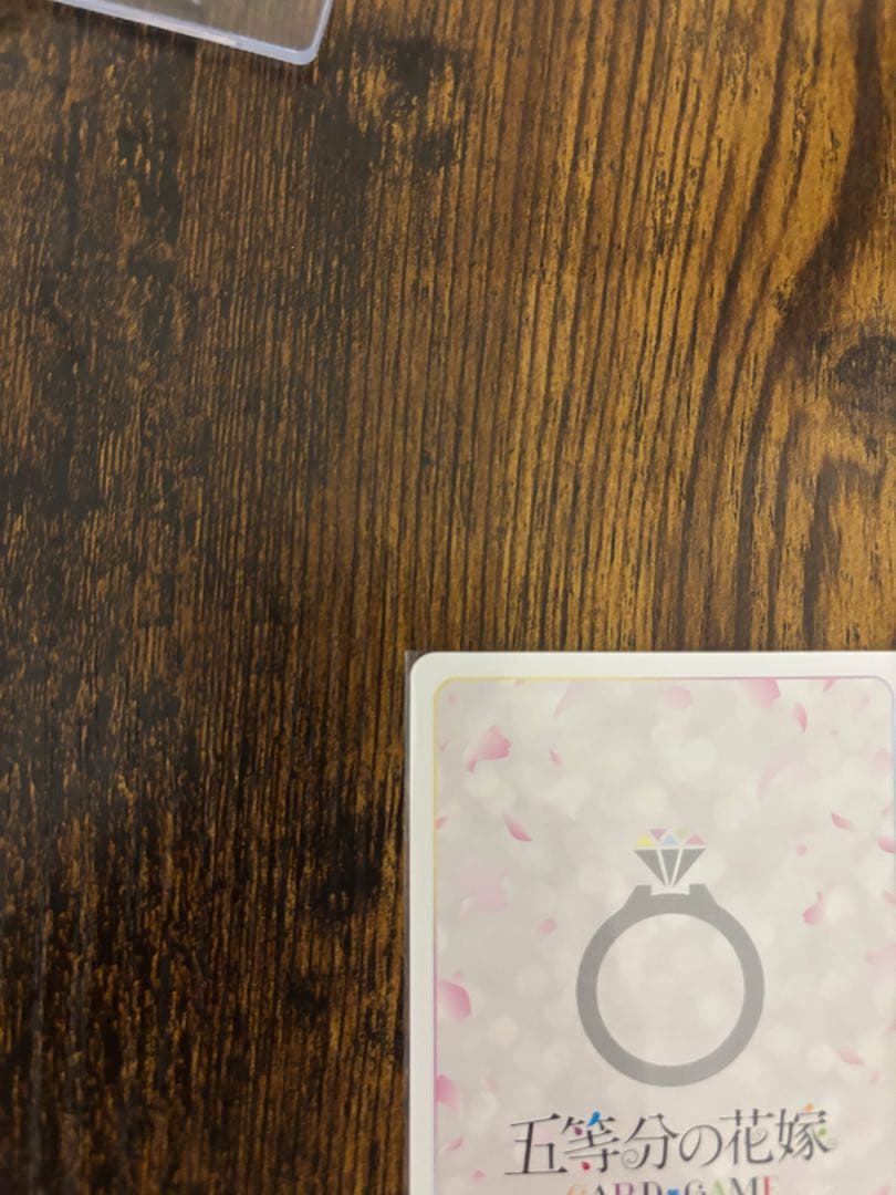 五等分の花嫁 中野 5レアカード