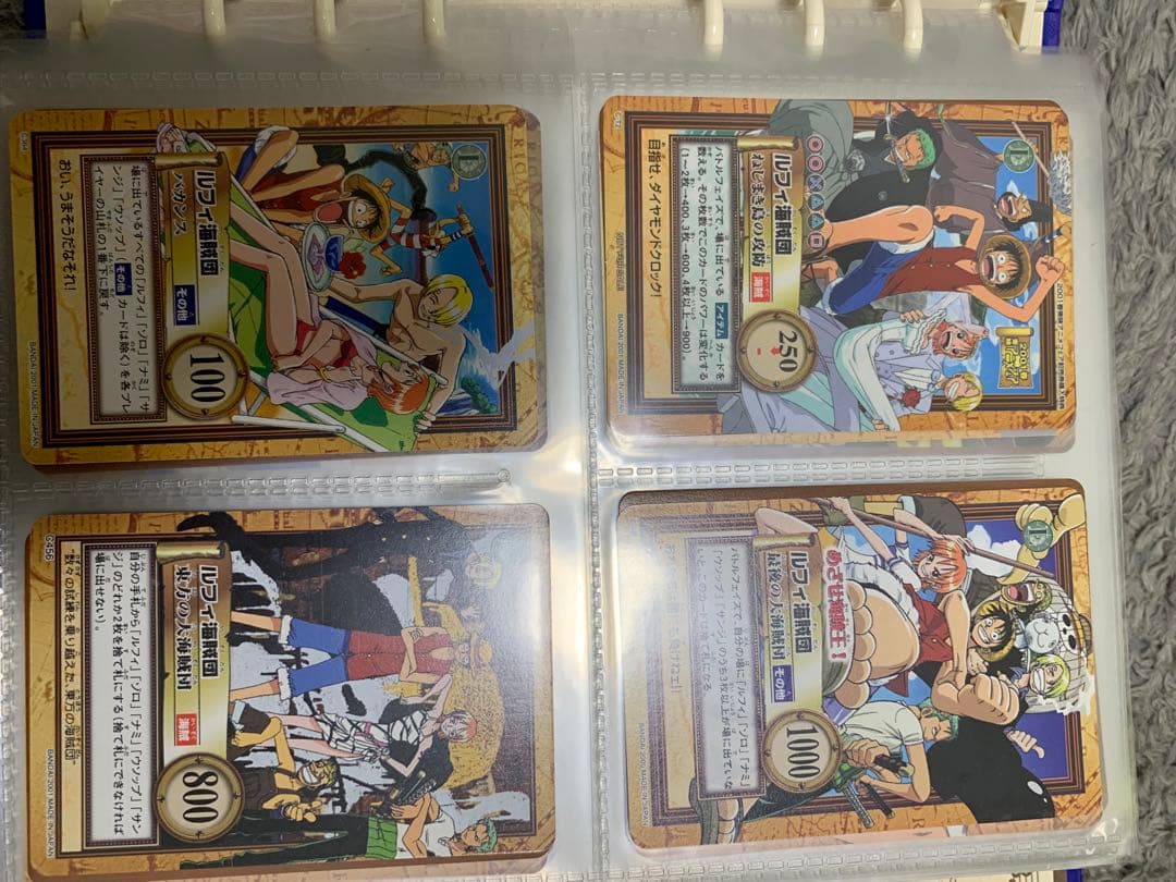 ワンピースカード　ハイパーバトルカードダス