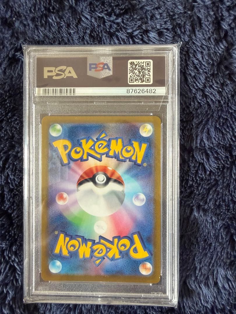 ふりそで SR S11a 白熱のアルカナ 082/068