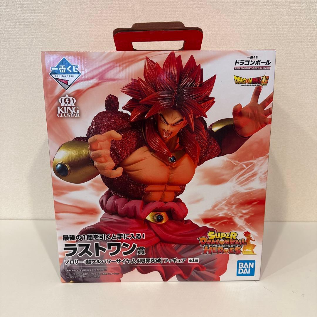 ドラゴンボール 一番くじ ドラゴンボールヒーローズ ラストワン賞 ブロリー