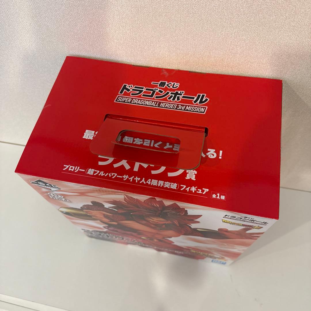 ドラゴンボール 一番くじ ドラゴンボールヒーローズ ラストワン賞 ブロリー