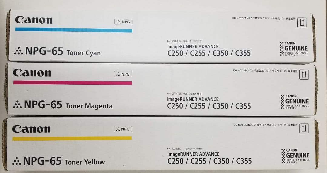 Canon NPG-65　シアン.マゼンタ.イエロー