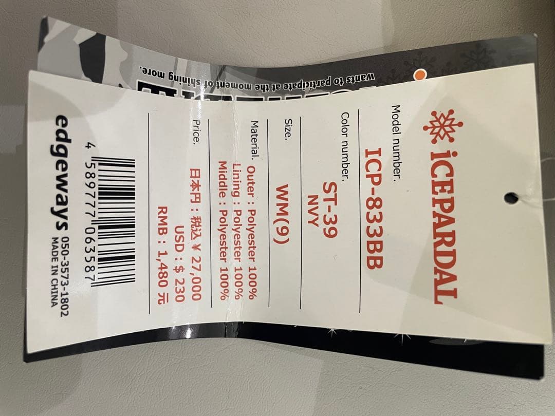 【新品未使用】ICEPARDAL スノーウェア つなぎ スノーボード レディース