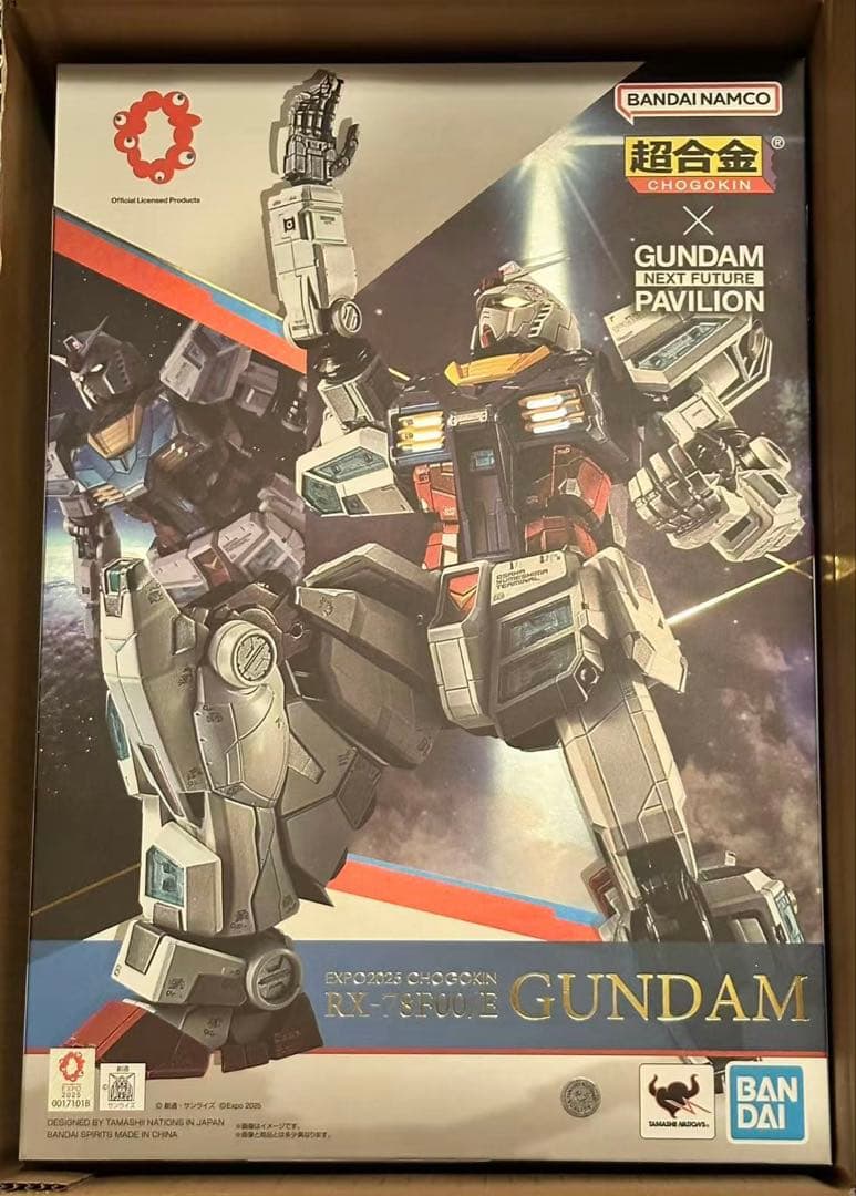 【新品】EXPO2025 超合金 RX-78F00/E ガンダム