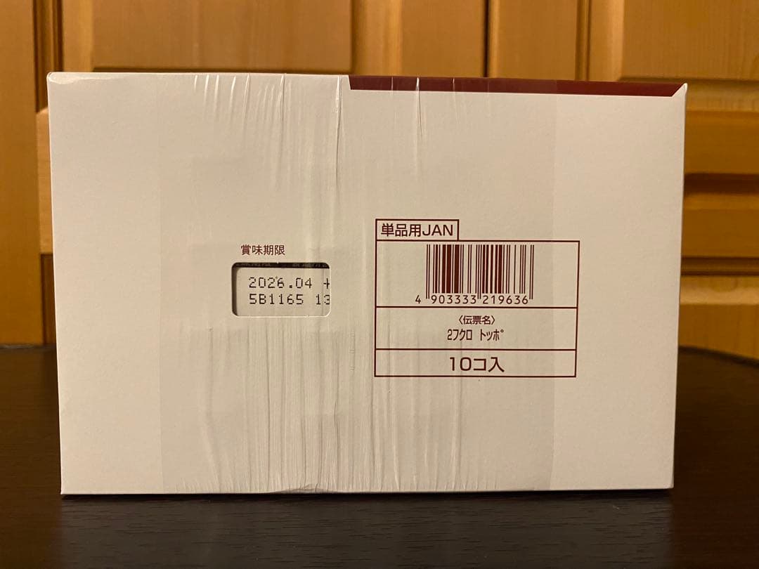 【Tide〜】LOTTEトッポ290個