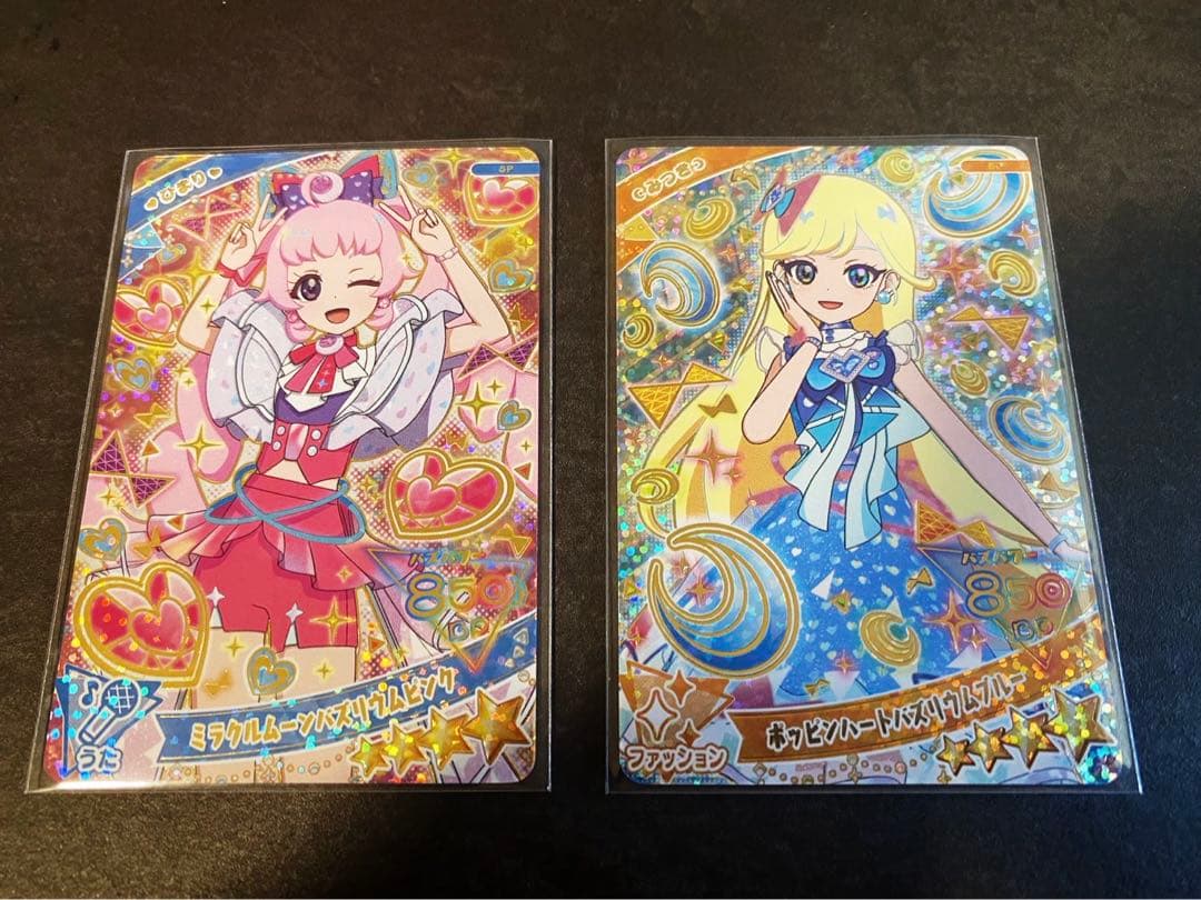 ひみつのアイプリ namco モーリーファンタジー あたり カードセット