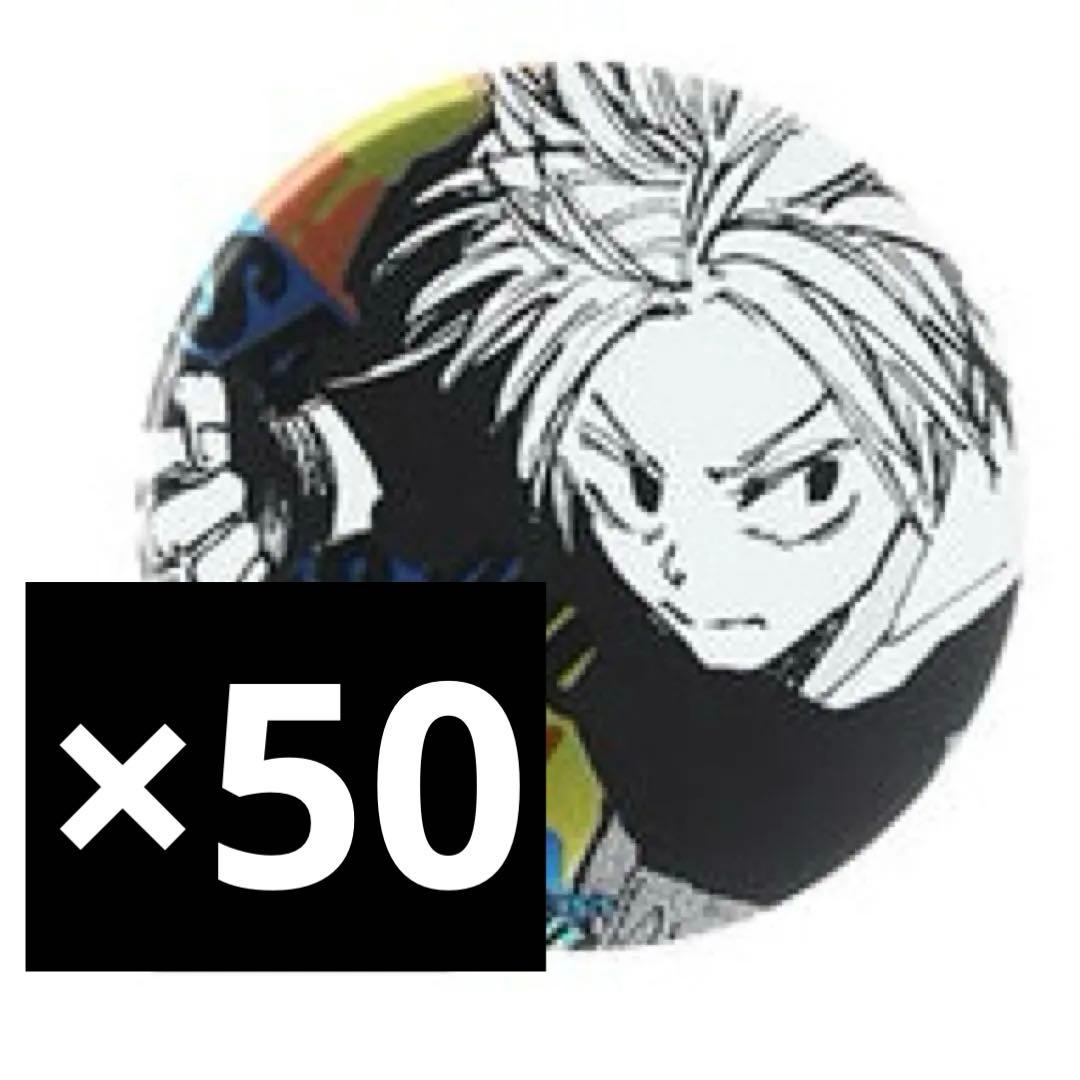 サカモトデイズ デコレクション缶バッジ シン 50個