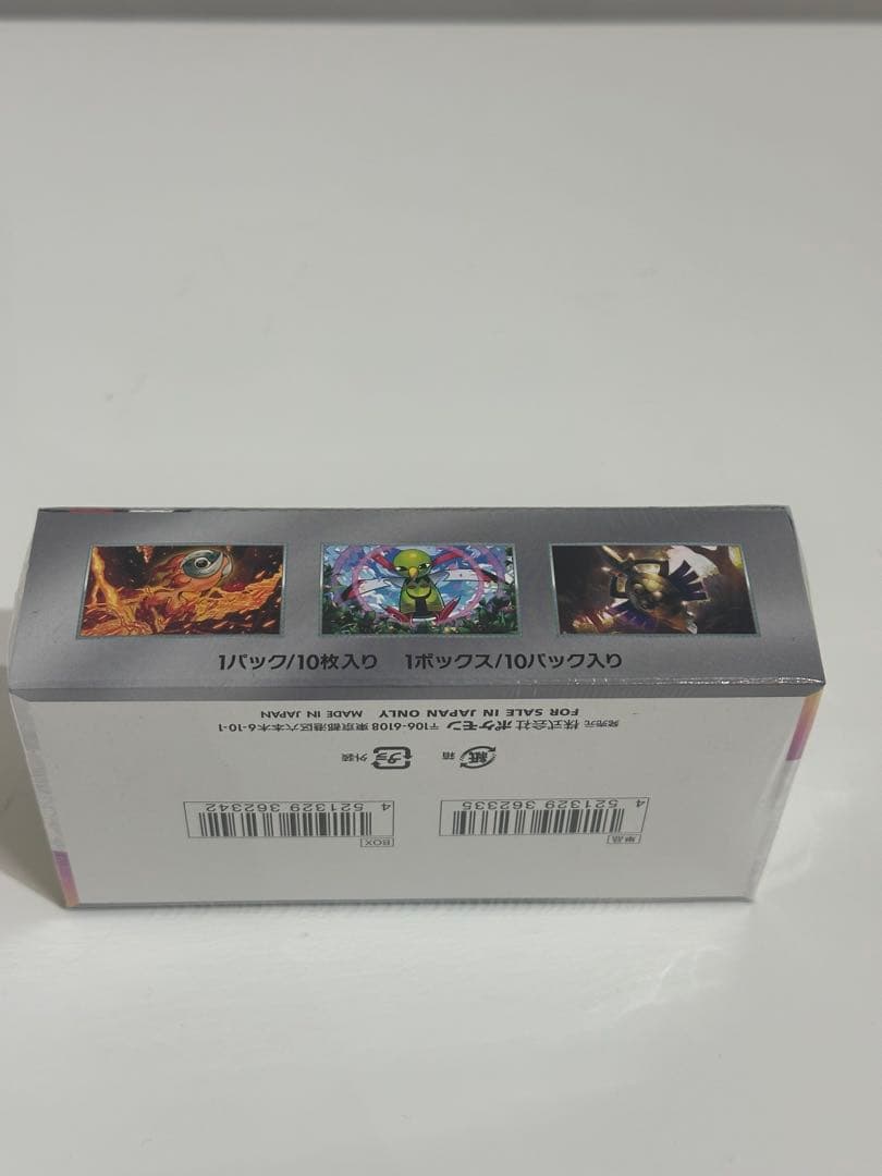 ポケモンカードゲーム テラスタルフェスEX 10パック入り　シュリンク付き