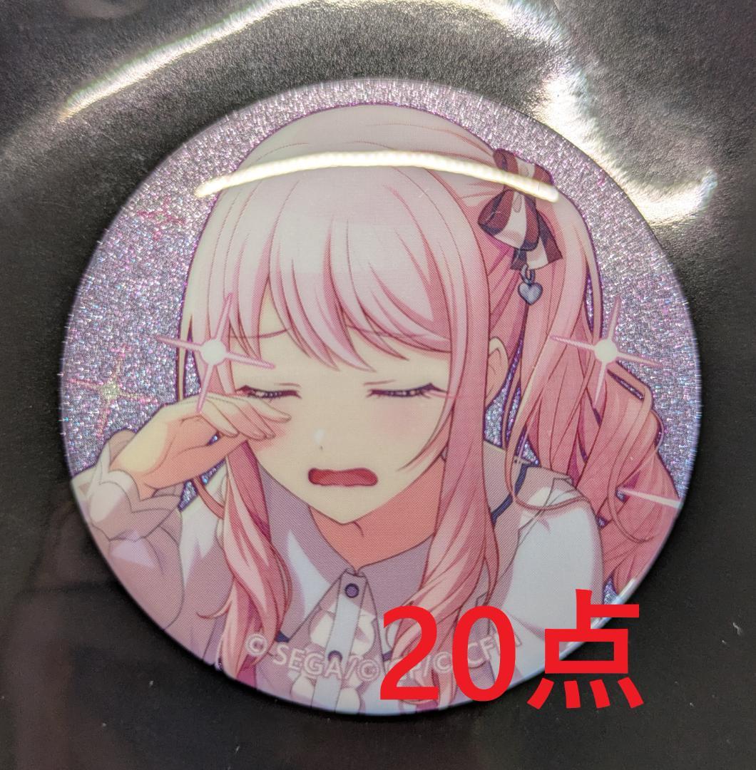 プロセカ 暁山瑞希 缶バッジ 35B 35C 36C 20点 セット