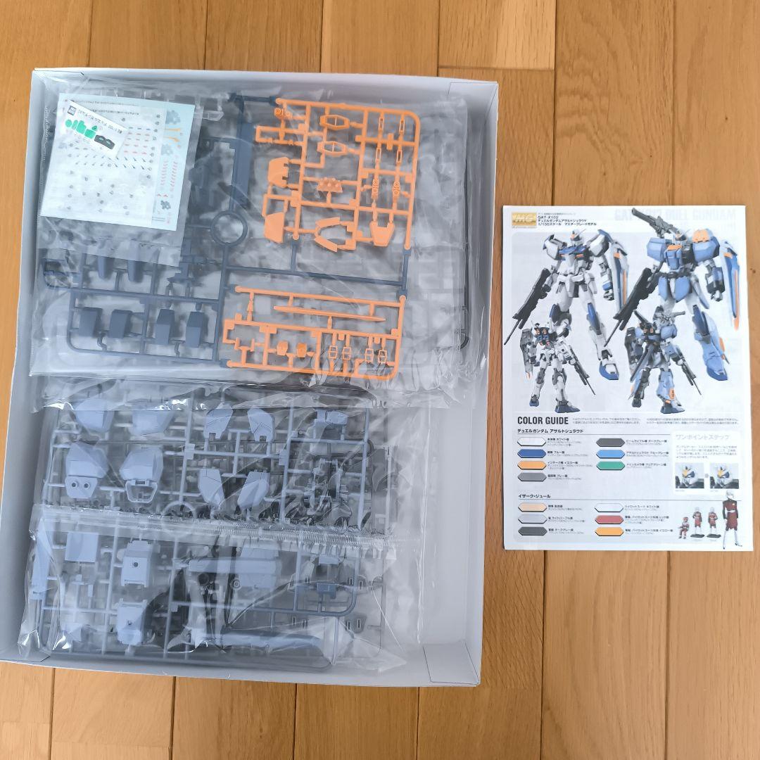 か*/様 【ガンプラ】MG デュエルガンダムアサルトシュラウド