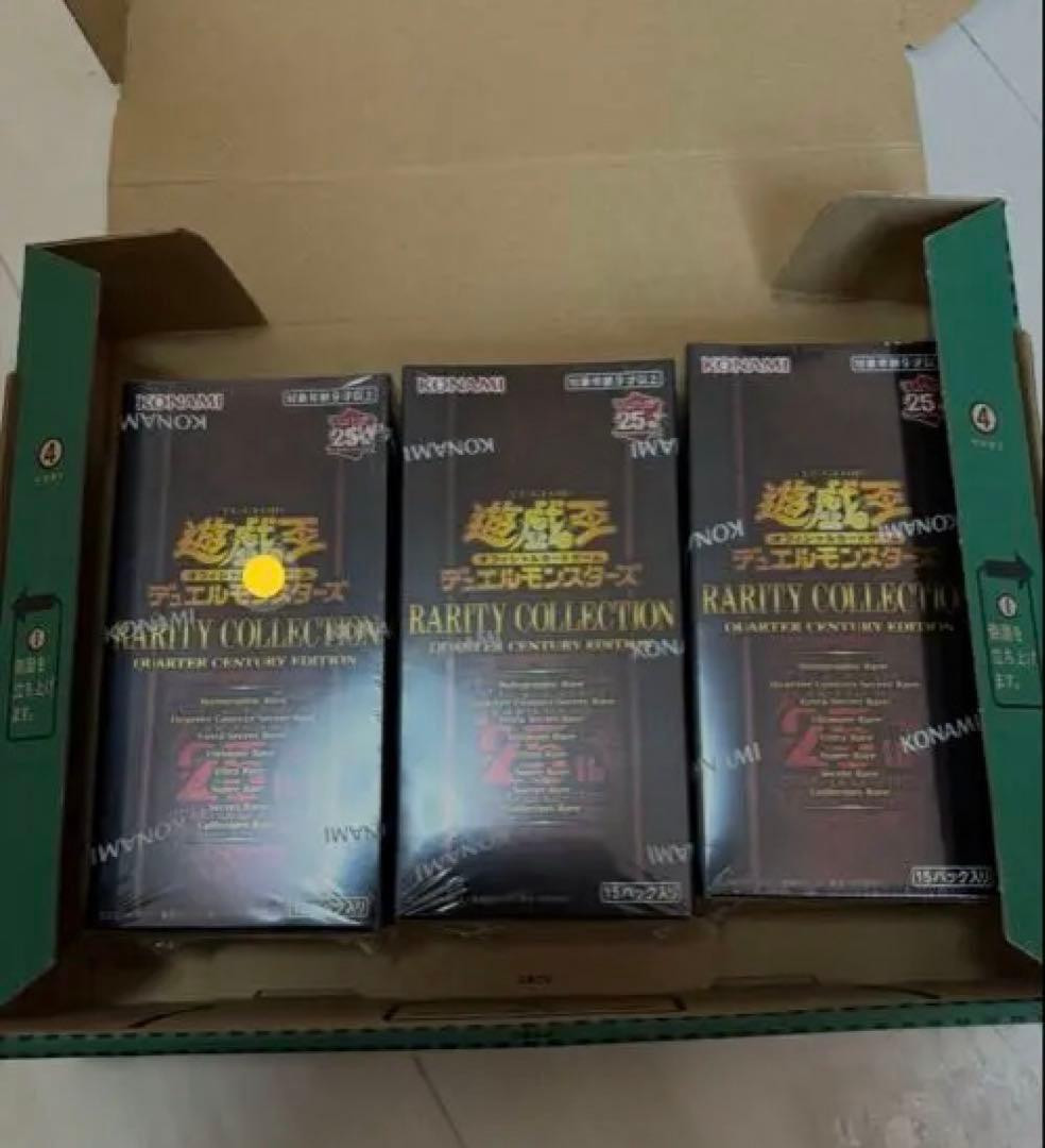 遊戯王 レアリティコレクション 25th 3BOX シュリンク付き