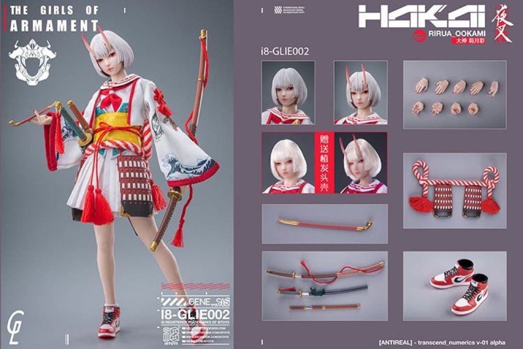 i8toys i8-GLIE002夜叉大神莉月彩1/6 RIRUA OOKAMI