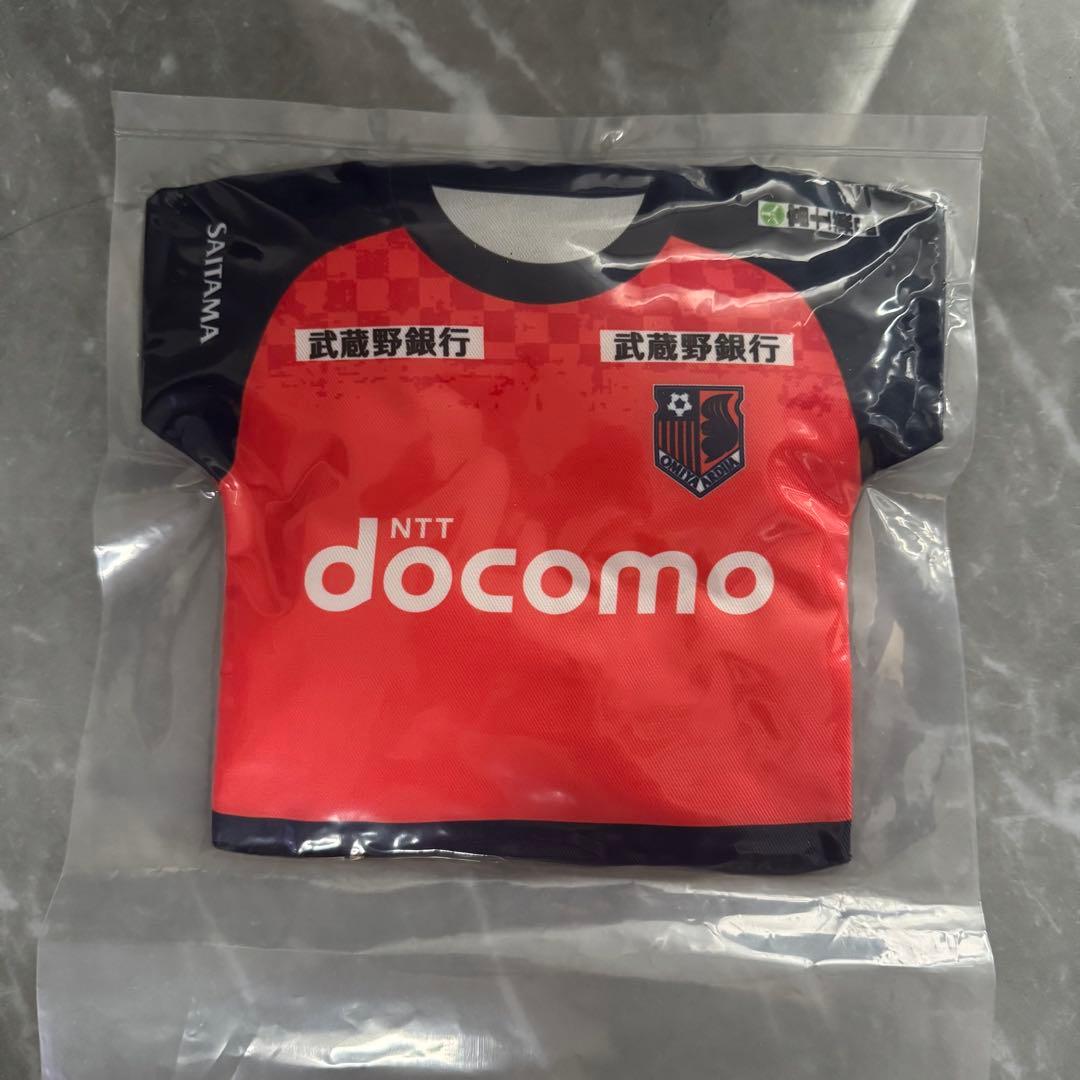 【数量限定品】RB大宮アルディージャ 市原吏音 プレーヤーズクッション 2024